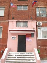 Судебный участок № 88 в Куйбышевском судебном районе в городе Омске