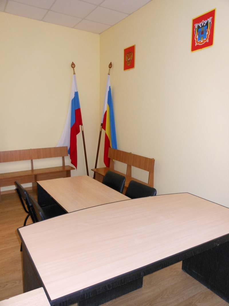 Судебный участок № 2 Белокалитвинского судебного района Ростовской области