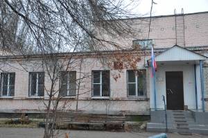 Судебный участок № 1 города Балаково Саратовской области