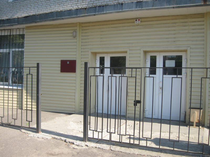 Судебный участок № 64 Новозыбковского судебного района Брянской области