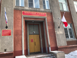 Судебный участок № 19 г. Череповца