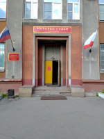 Судебный участок № 20 г. Череповца