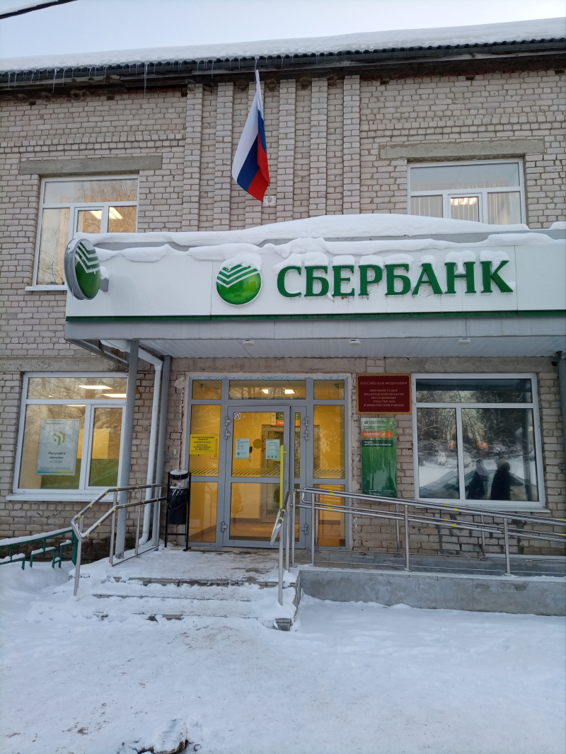 Судебный участок № 53 Нюксенского района