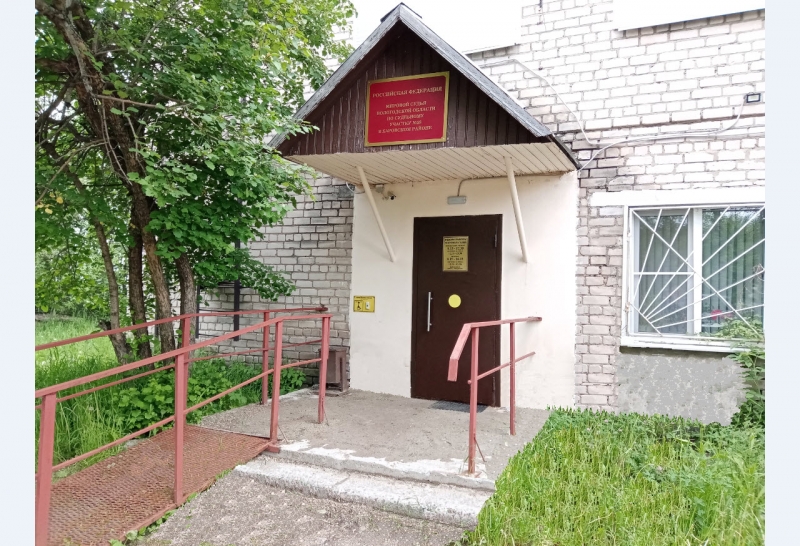 Судебный участок № 59 Харовского района